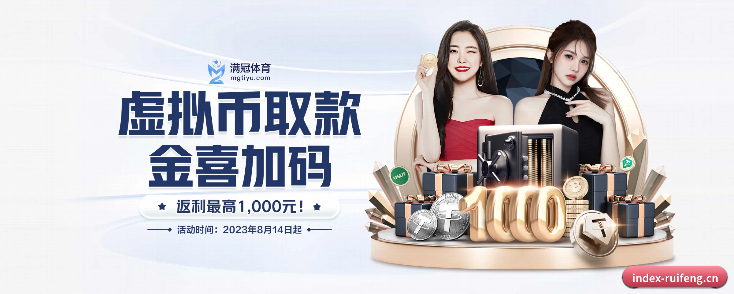 技术升级