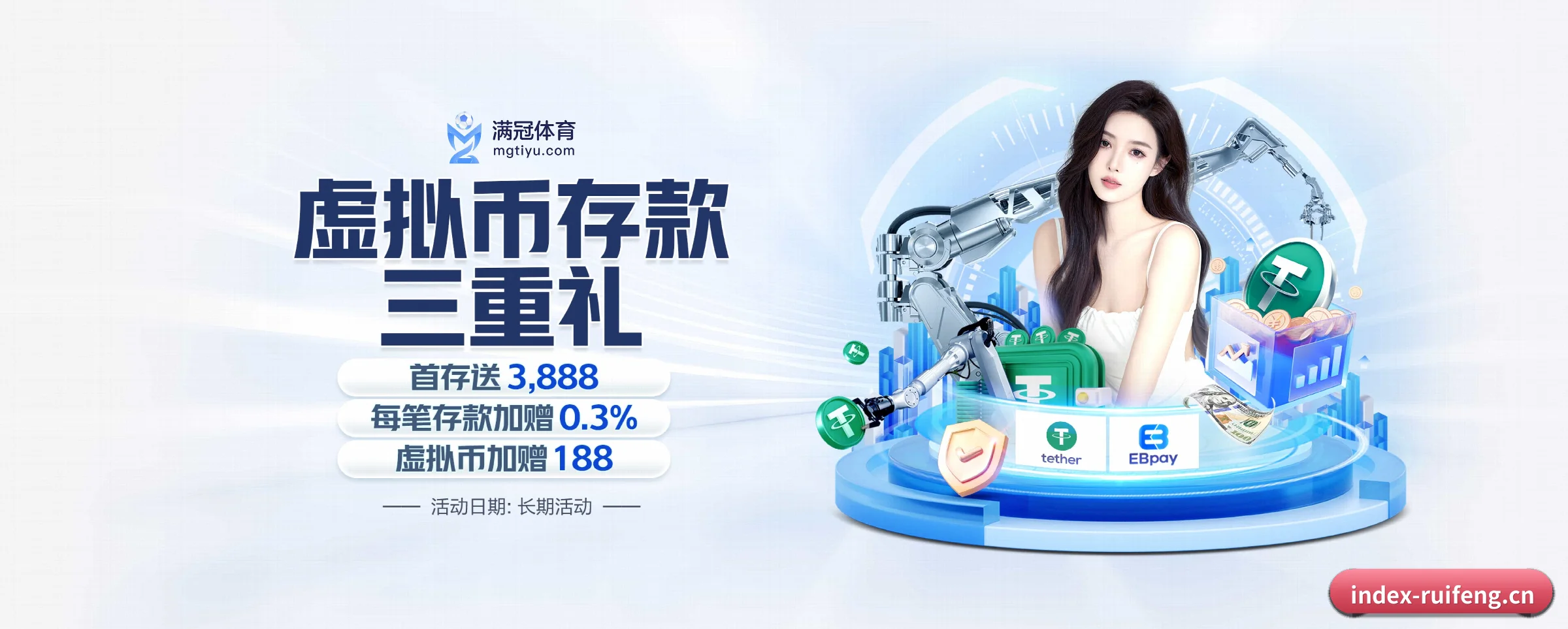 专注做深做实基础设施 - 长期内容价值积累（ruifeng）